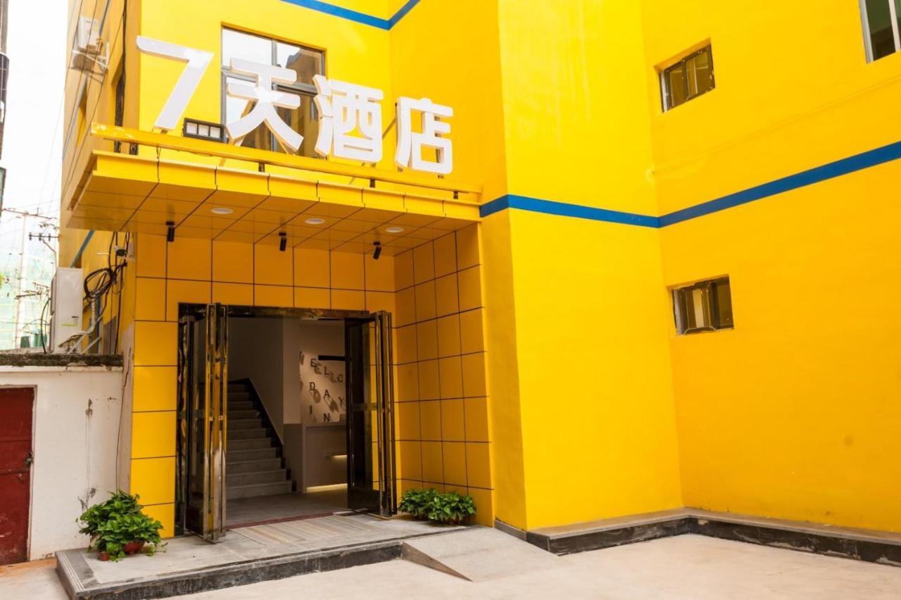 7 Days Hotel Panzhihua 54 Zhuanpan Center Branch Zewnętrze zdjęcie